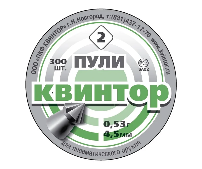 Пуля пн Квинтор острая (300шт.)