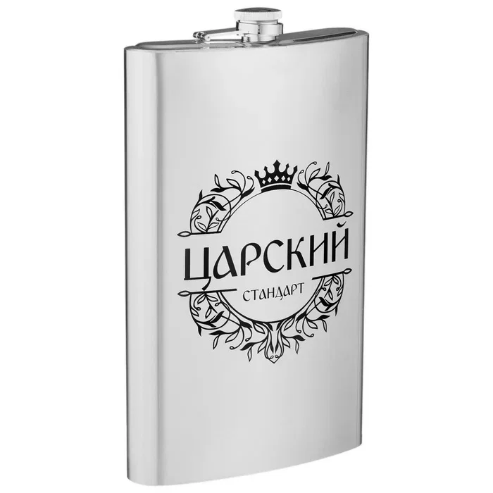 Фляжка Царский размер 1920мл